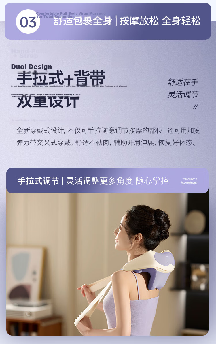 PHILIPS Little Sun PLUS Cervical Massager Shoulder Wrap Neck Massager Shoulder and Back Massager 3208N [Teacher's Day Gift] for Girlfriend 30