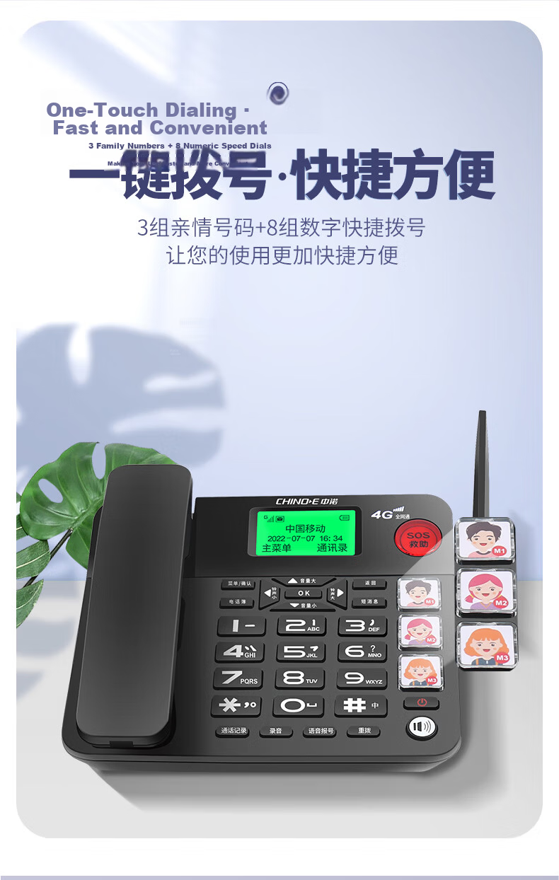 CHINO-E W568 All-Network 4G/5G Elderly SIM Card Landline Telephone, Supports China Telecom, China Mobile, China Unicom, Cable TV Networks, 4G Home And Office Use, Black 6