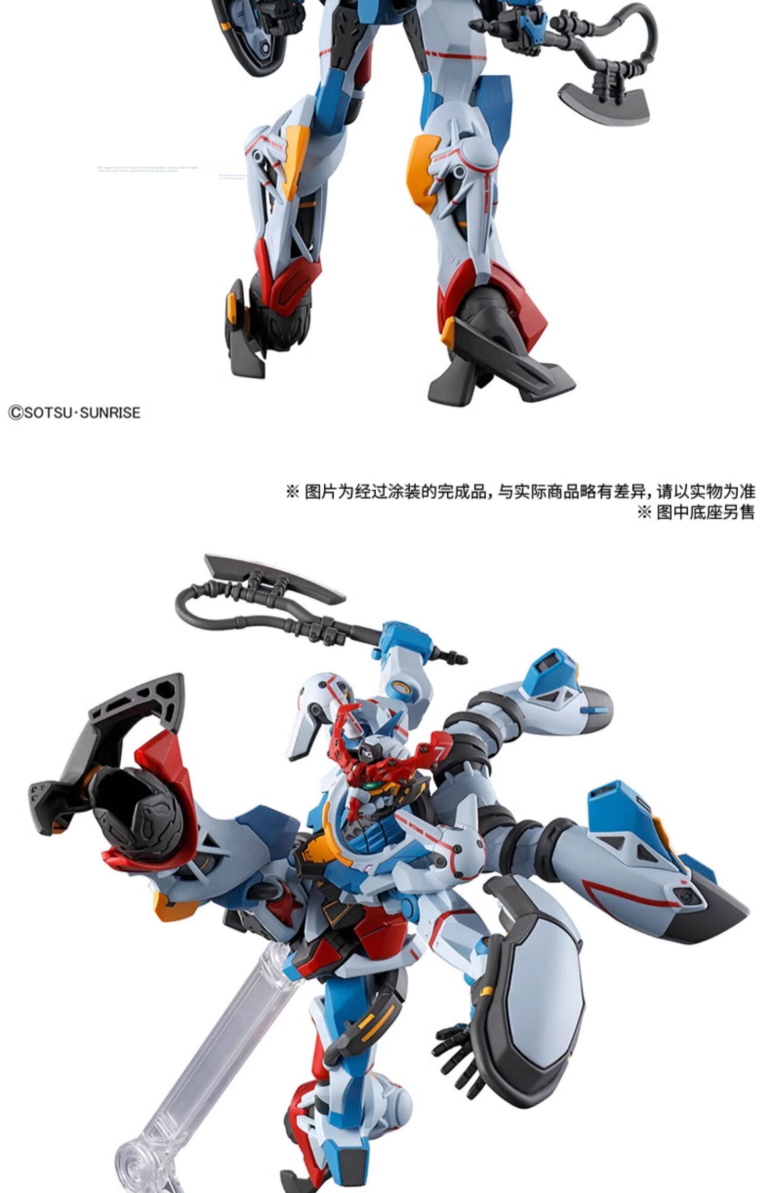 BANDAI HG Gundam Cross-Time War Xavier Exclusive Strongman White Porcelain Equipment Model Kit 3