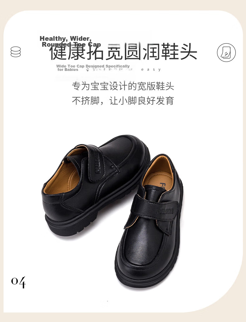 Fulomi Leather Shoes for Boys and Girls, Comfortable Breathable All-Season British Style Children's School Performance Formal Shoes, Black, Size 27 8