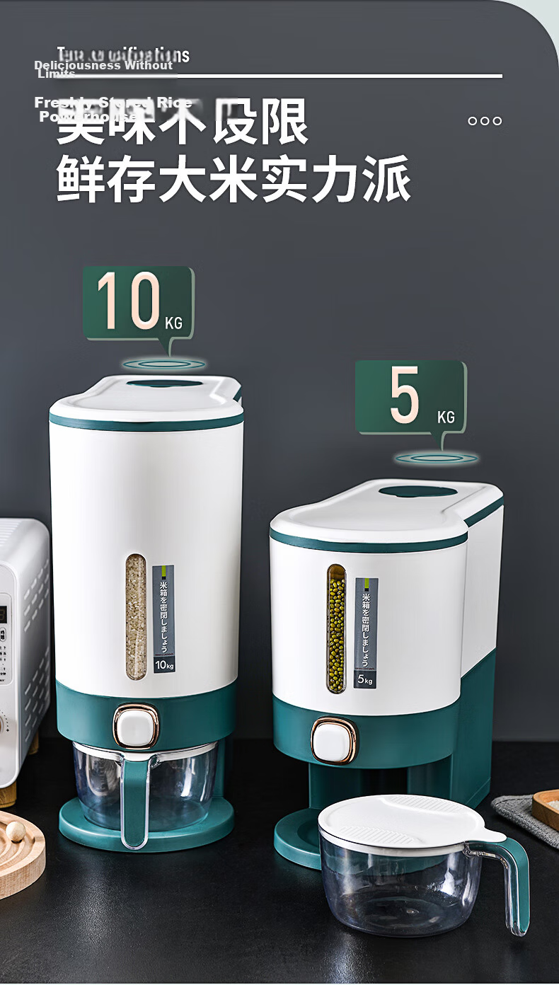 JEKO&JEKO Rice Storage Container, Insect-Proof And Moisture-Proof, Food-Grade Sealed Automatic Rice Dispenser, Rice Bin Storage Box, Light Gray, 20 Jin Capacity 3