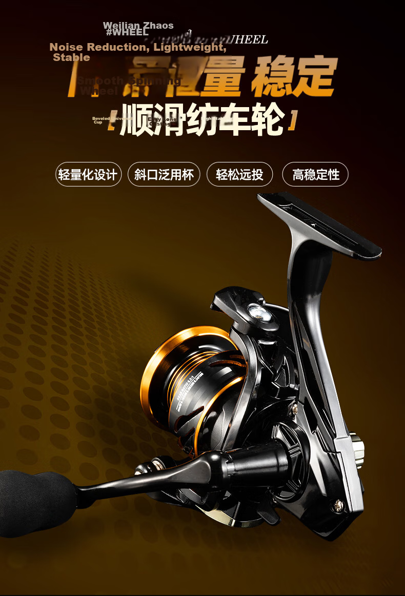Weilianmeng 2.7-Meter Pulaoduo Sea Rod, Bare Rod, Ultra-Hard Casting Rod, Long-Distance Casting Rod, Sea Fishing Rod, Fishing Pole, Bighead Carp And Silver Carp Rod, Spinning Rod, Fishing Tackle 9