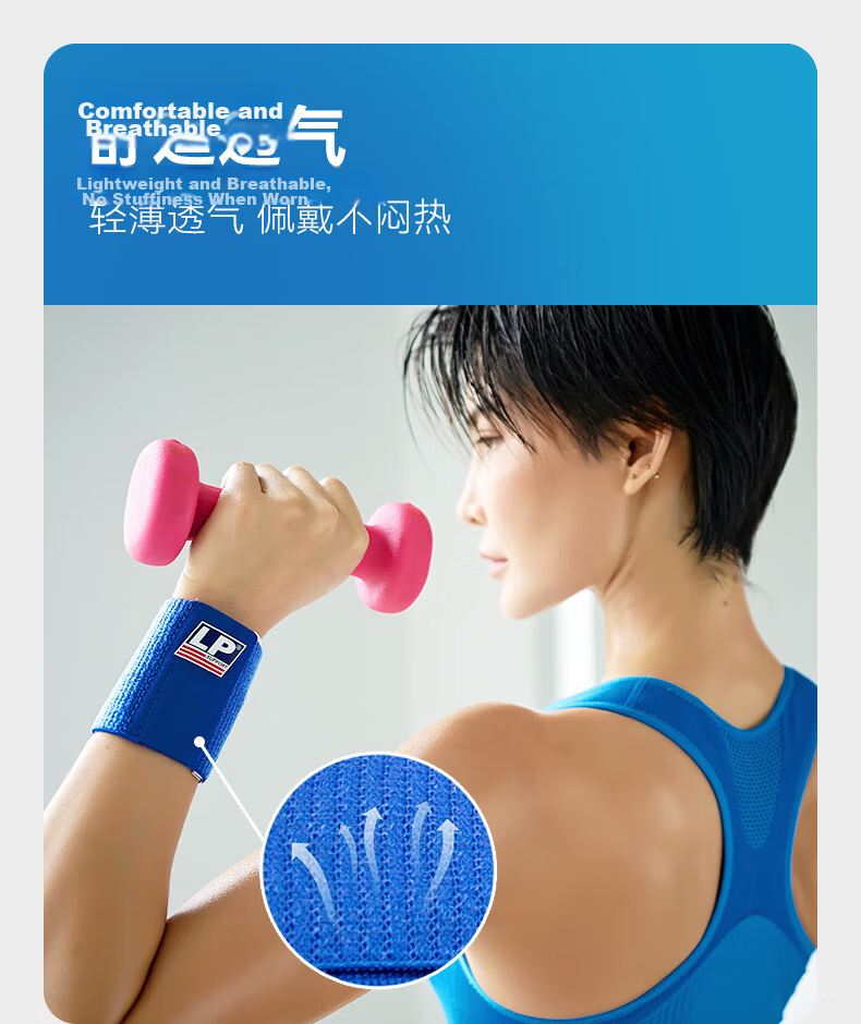 LP 693 Elastic Bandage Tendonitis Wrist Support Free Wrap Silicone Non-Slip Compression Wrist Brace One Size Single Piece 4