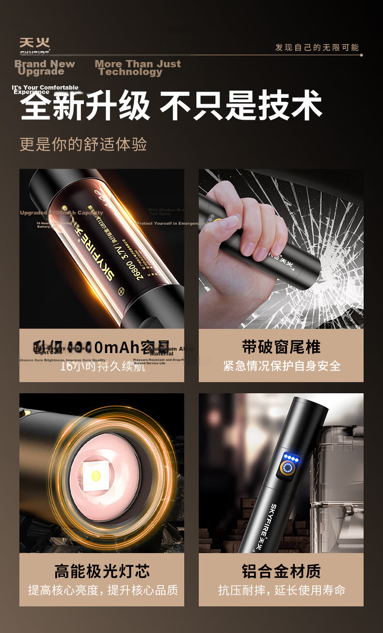Tianhuo High-Power Flashlight Zoomable Long-Range Laser Rechargeable Compact Outdoor Survival Military Use 3