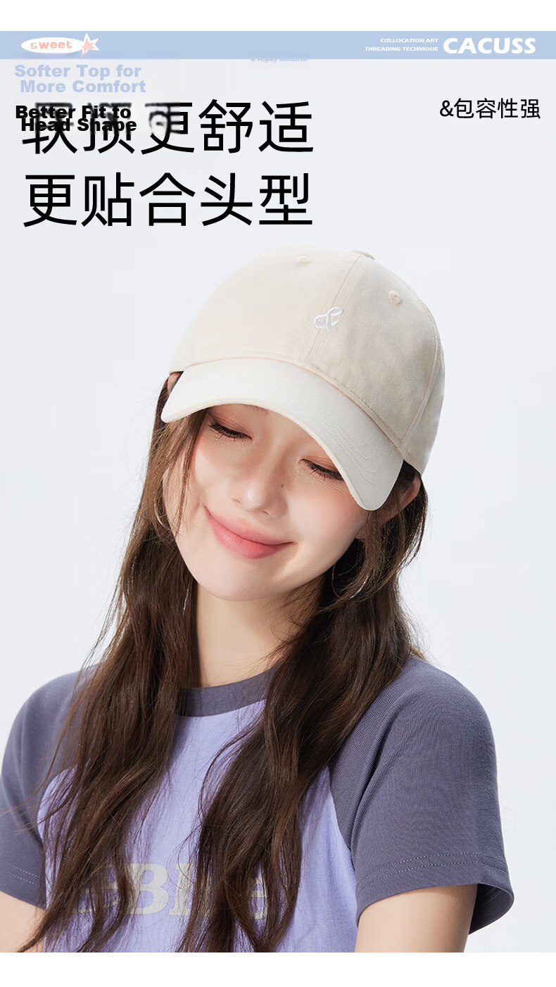 CACUSS Women's Baseball Cap Soft Top Duckbill Hat Face-Slimming Sun Hat Outdoor Cycling Breathable Casual Sunshade Hat Beige 6