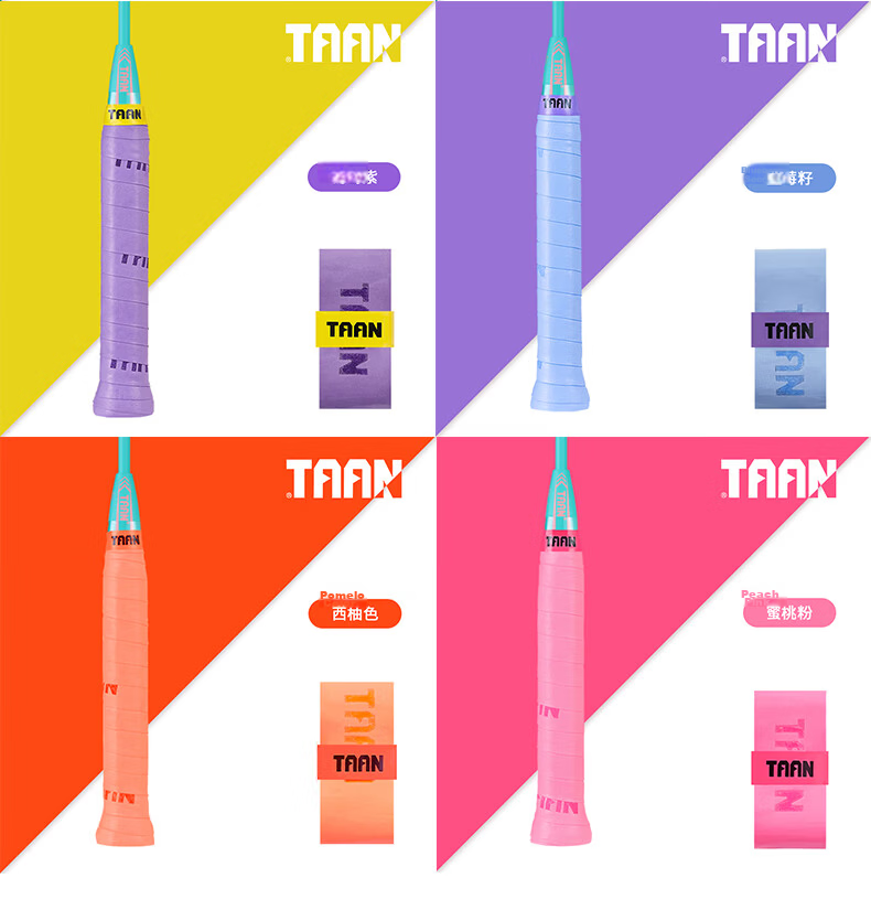 Taan Badminton Racket Grip Tape, Sweat-Absorbing, Non-Slip, Slightly Sticky Candy Grip Tape TW880, Ti Blue, 5-Pack 10