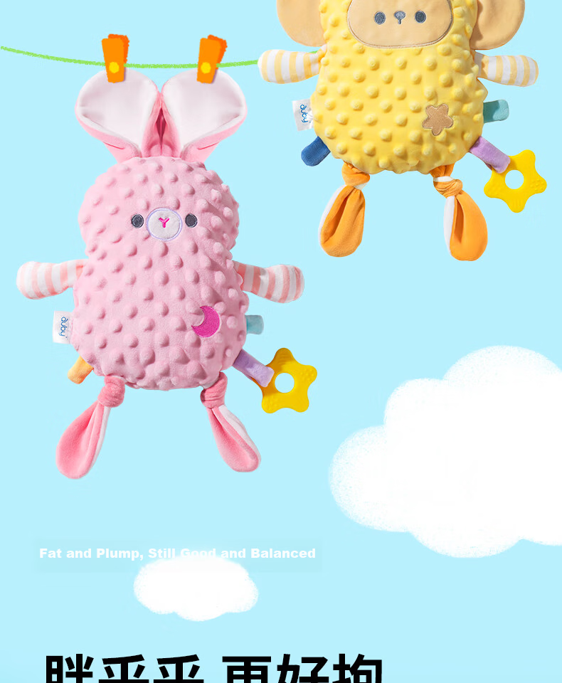 Auby Baby Stroller Hanging Toy Sunflower Pull and Play Rattle 0-1 Year Old Car Bed Hanging Bell Newborn Gift 20