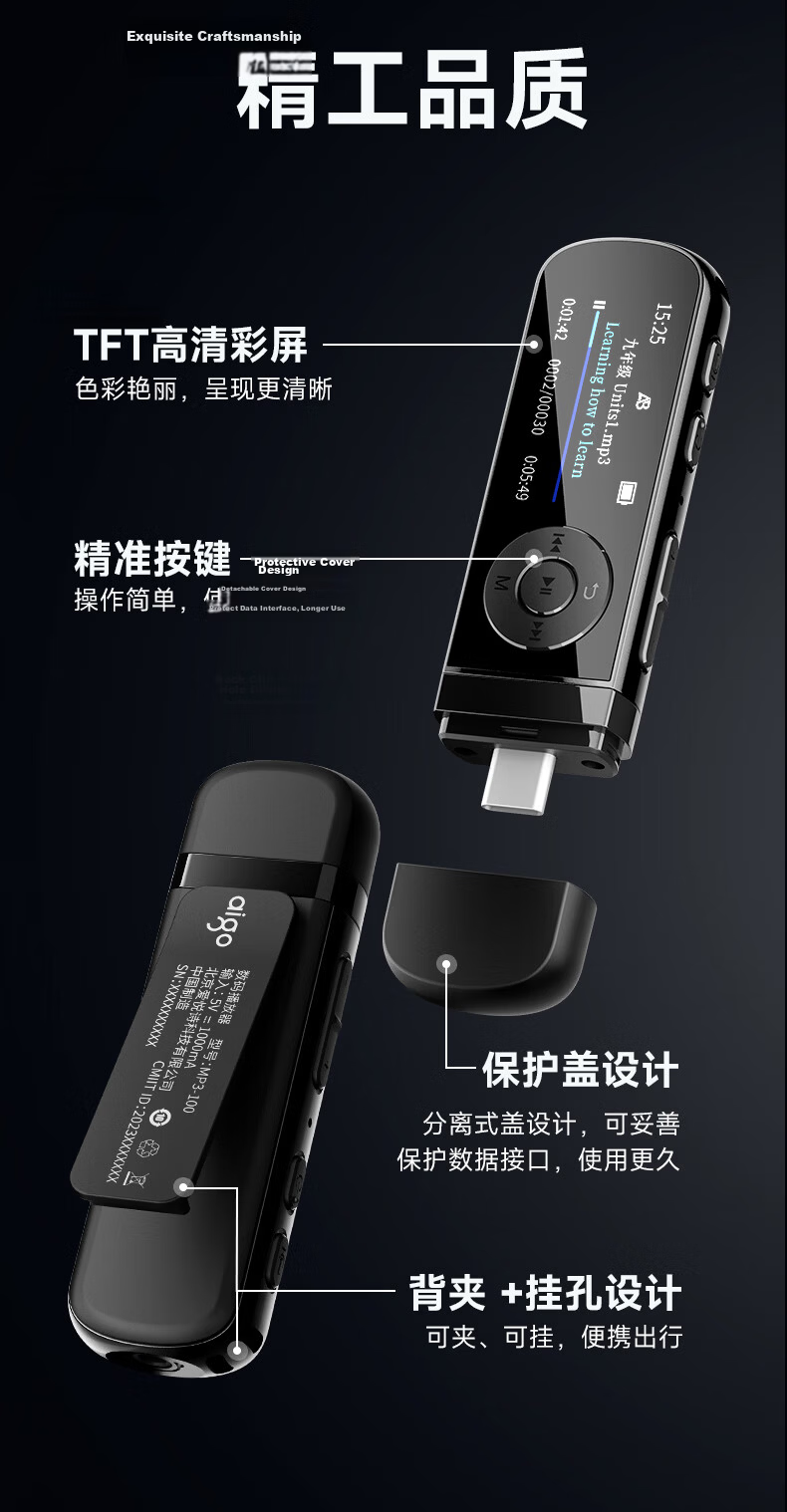 Aigo Mp3-100 128GB Portable Mp3 Music Player, Mp4 Bluetooth Student Walkman, English Learning, Sports Running Recording, USB Flash Drive Style with USB-C Port 10