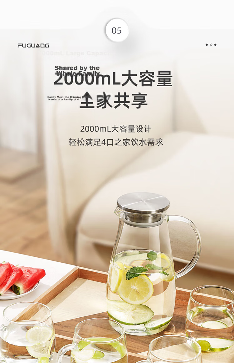 Fuguang High Borosilicate Glass Water Pitcher 1800ml Heat Resistant Explosion-Proof Cold Water Jug 9