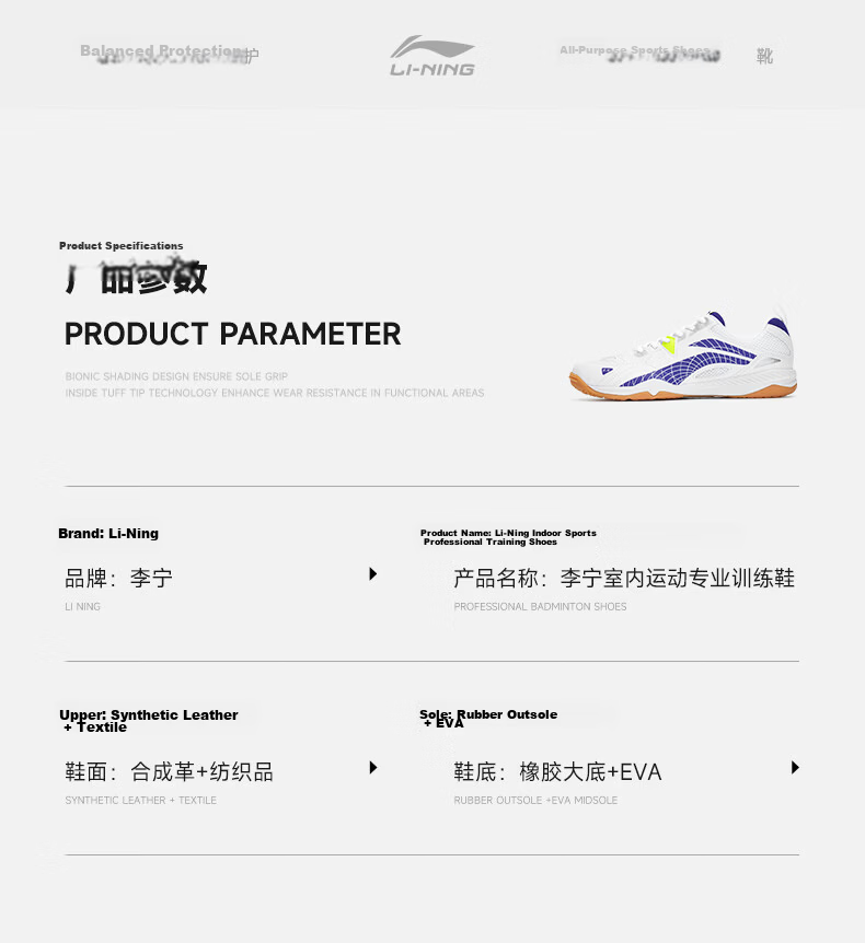 LI-NING Table Tennis Shoes Badminton Shoes Eagle Eye 2.0 National Team Competition Training Shoes White/Bright Blue Size 38 9
