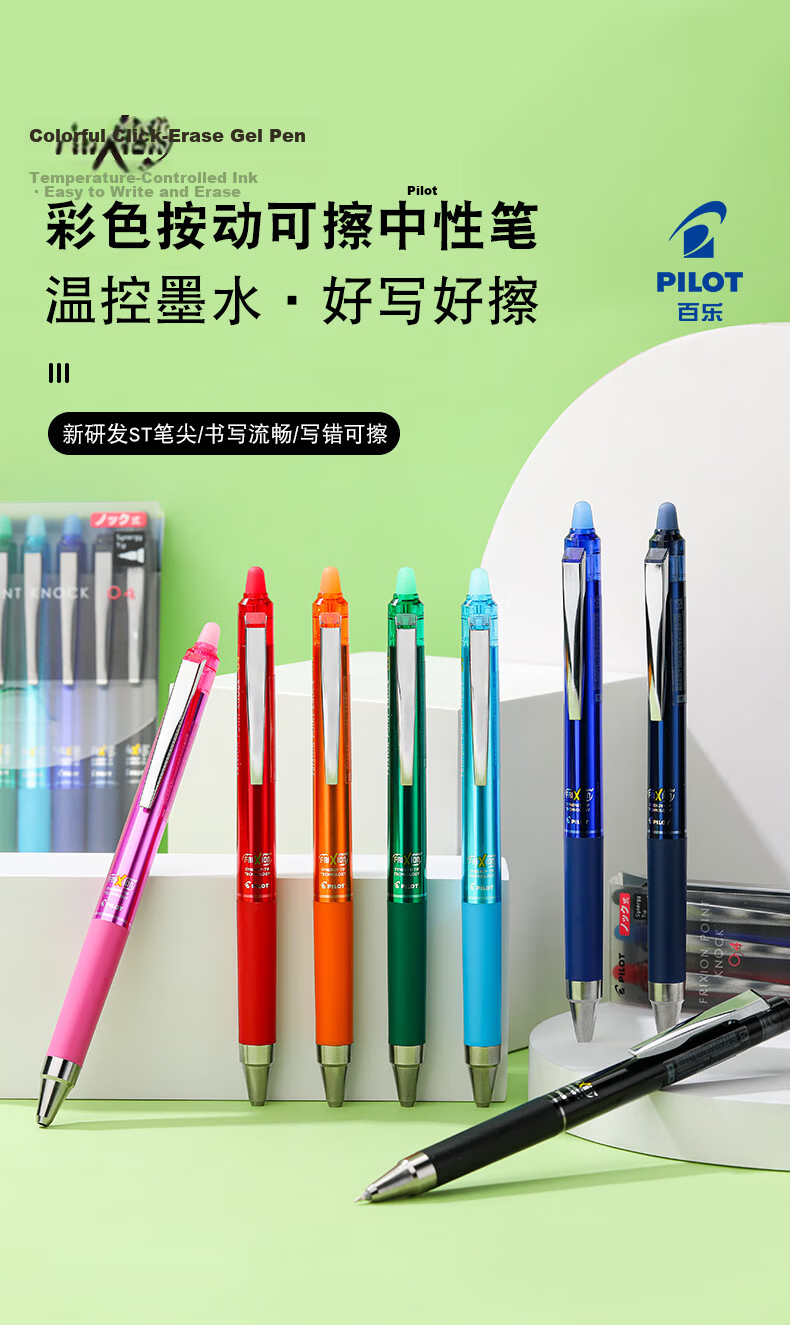 PILOT FriXion Clicker Erasable Gel Pen LFPK-25S4-B Black Single Pen for Students and Office Use 1