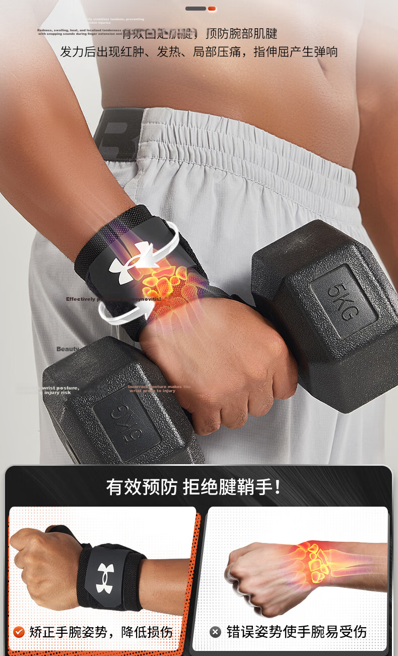 Under Armour Wrist Wraps (2 Pieces) Fitness Bench Press Push-up Compression Bands Badminton Tendonitis Wrist Injury Support 12