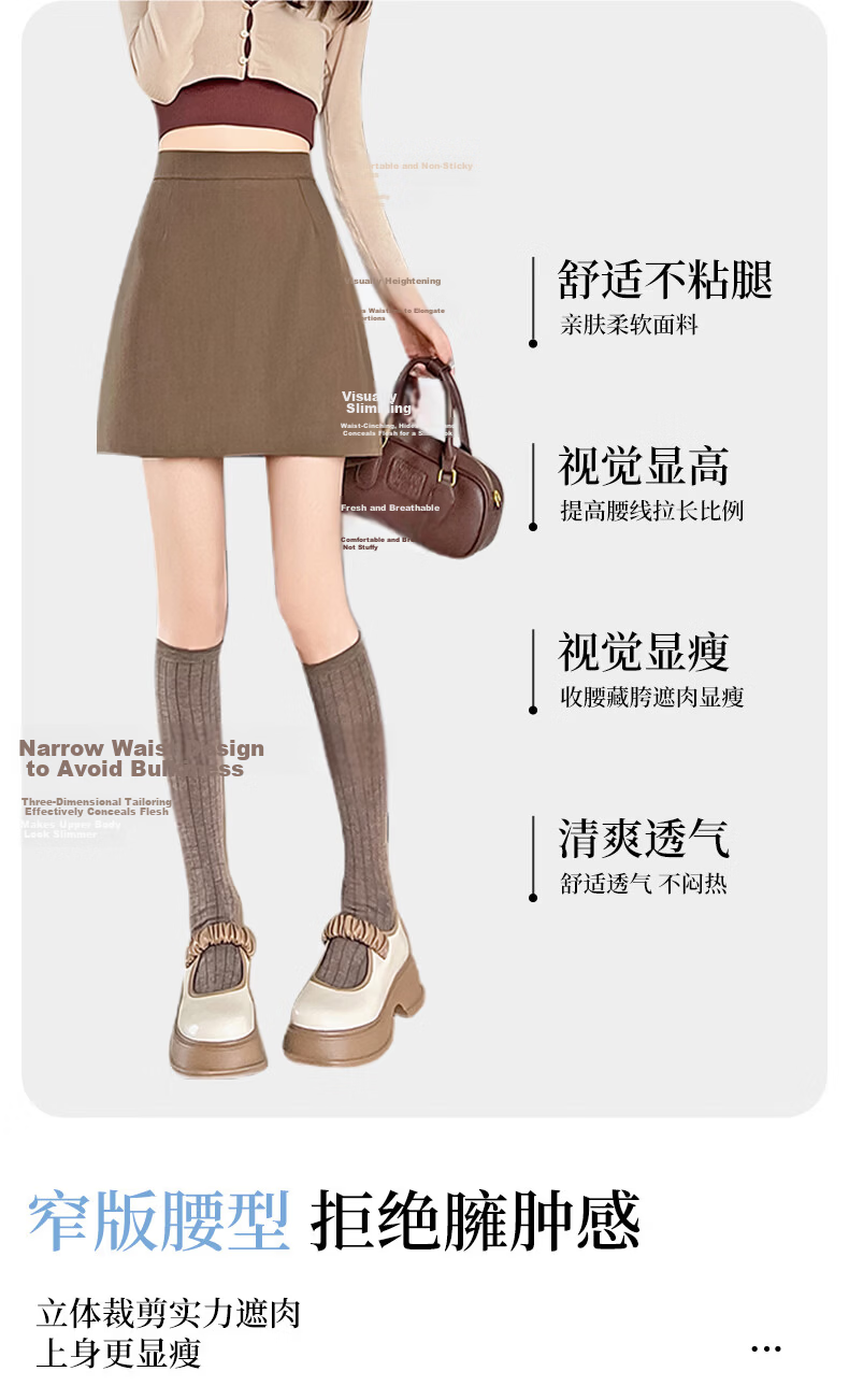 Borui Women's Spring Summer 2026 New Sexy Tight Fitted Pure White Suit Skirt Hip Skirt 5