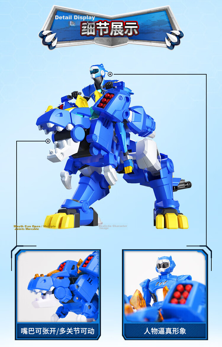 JUMPGO Mini Special Agent Super Dinosaur Power Transforming Dragon King Toy Boys Children's Gift 5