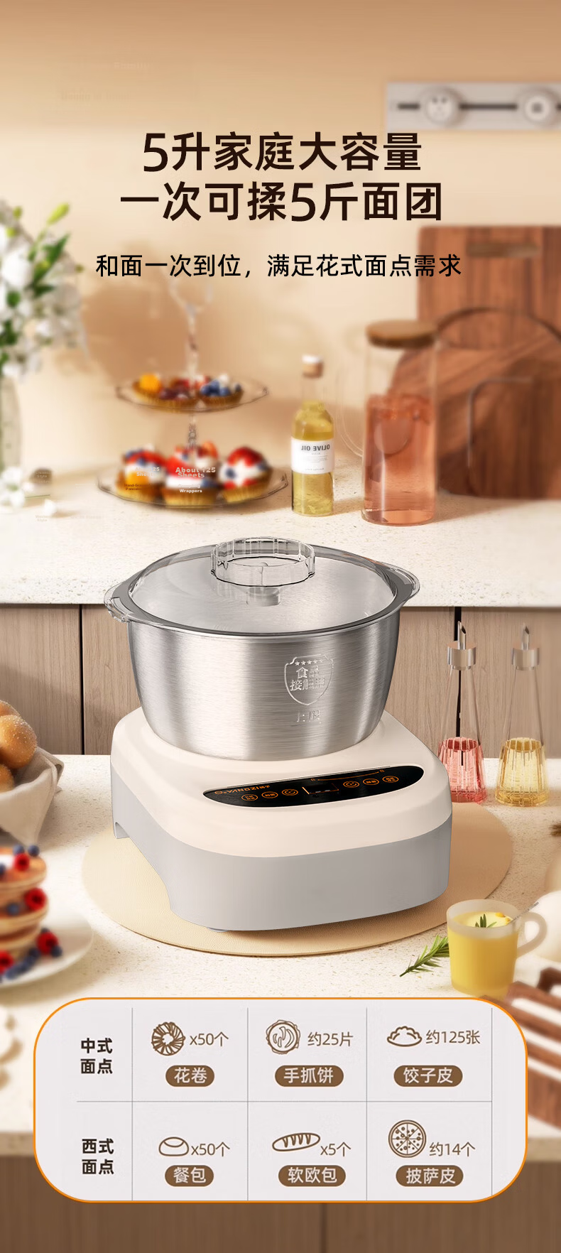 Yangzi Home Dough Maker Kitchen Machine Fully Automatic Multifunctional Intelligent Dough Kneading and Mixing Machine Bread Flour Fermentation Proofing Noodle Maker H-001 7