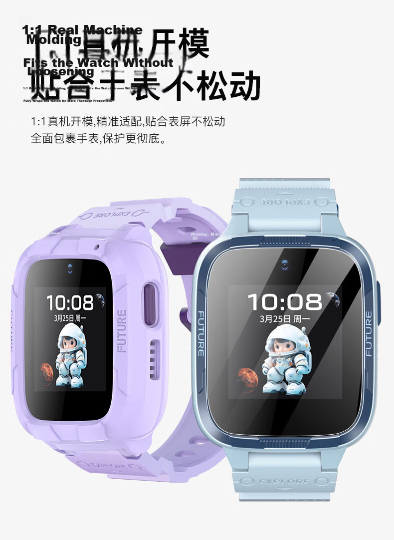 KMaxAI Compatible with Honor Choice Whizkid 2i Kids Watch Protective Case + Screen Protector Soft Silicone Cover Anti-Scratch Tempered Glass Transparent 6
