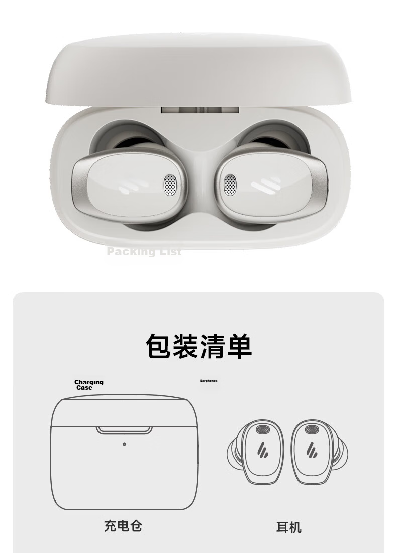 EDIFIER NeoDots In-Ear Closed-Back Noise-Cancelling Bluetooth Headphones, 49dB Noise Cancellation, 54h Battery Life, Compatible with Apple, Huawei, Xiaomi, OPPO Phones, Misty White 29