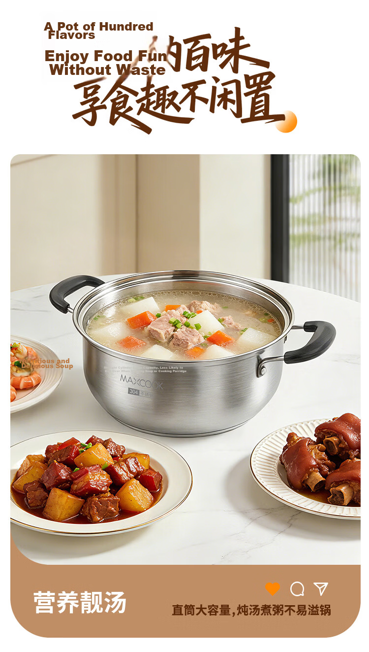 MAXCOOK 22cm 304 Stainless Steel Double-Layer Soup Pot Steamer MCT8763 5