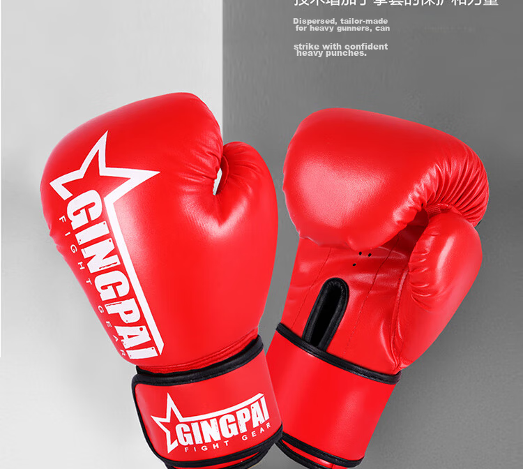 Jingpai Boxing Gloves for Adults And Children, Sanda Fighting Gloves for Men And Women, Breathable Practical Training Gloves for Punching Bag, Red, 6oz 3