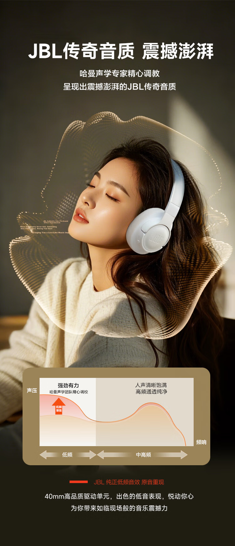 JBL TUNE770NC Over-Ear Wireless Bluetooth Headphones ANC Active Noise Cancelling Long Battery Life Universal for Phone Music Gaming White 4