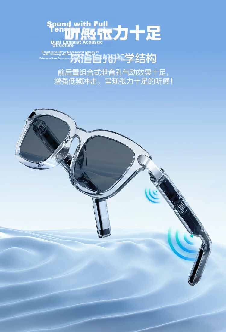JBL Soundgear Frames Wireless Bluetooth Smart Audio Glasses Open-Ear Earphones Birthday Gift Recommendation Square Frame Phantom Black 11