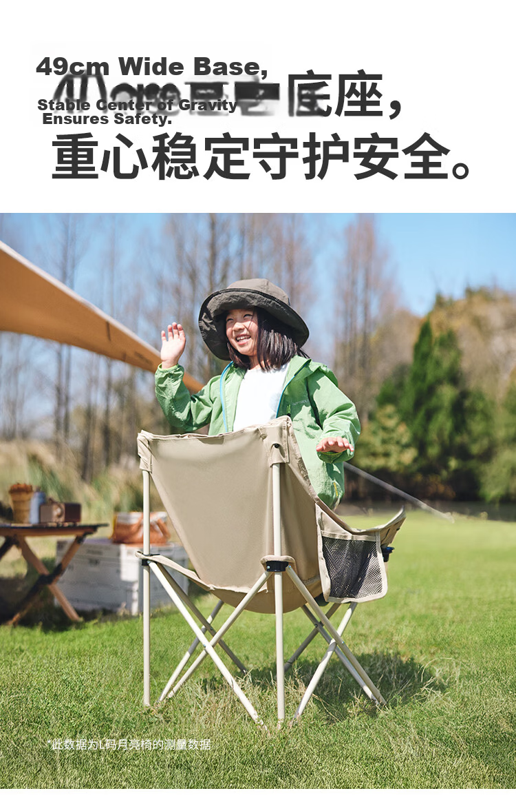 Naturehike Moon Chair Outdoor Folding Portable Picnic Fishing Stool Camping Beach Chair 6
