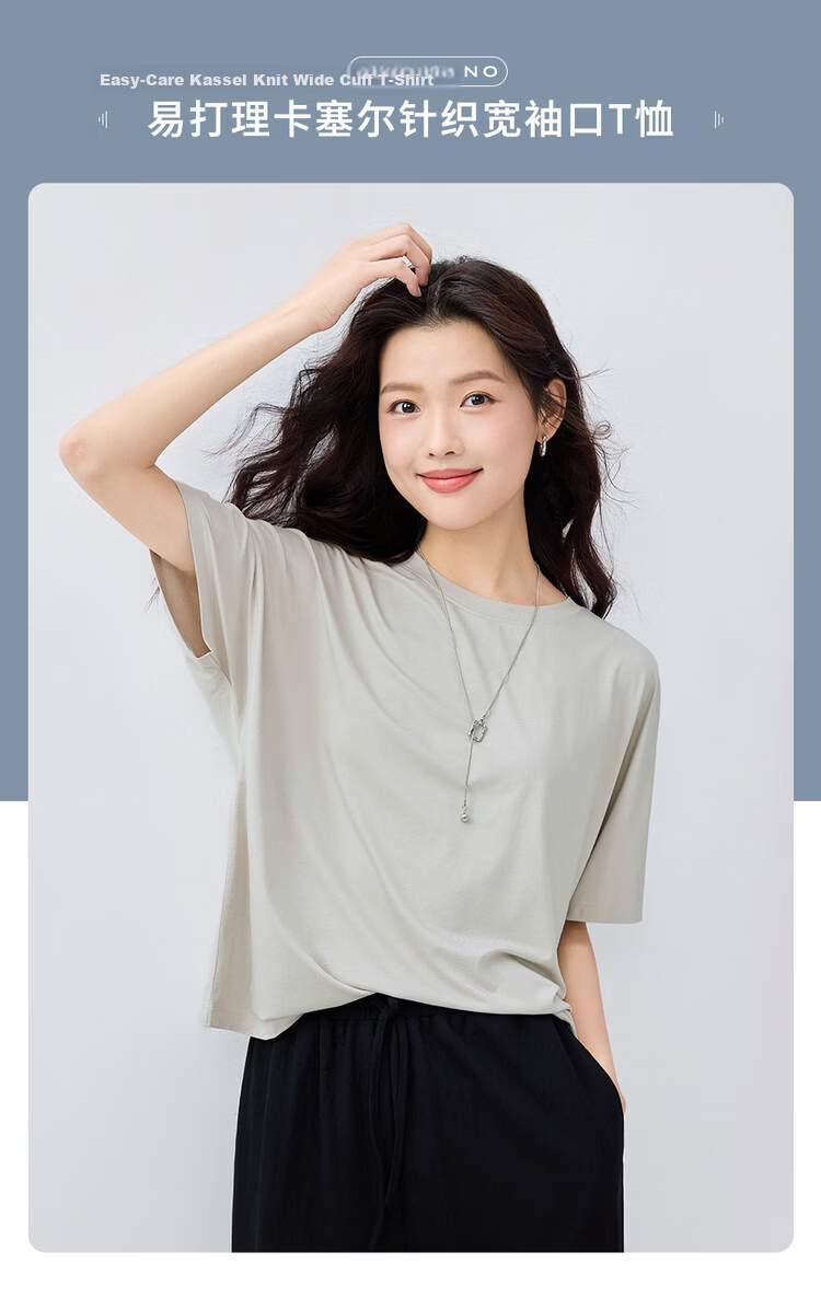 Giordano Wrinkle-Resistant Shaping T-Shirt for Women, Easy-Care Draping Round Neck Wide-Cuff Short-Sleeve Top 13325237 3