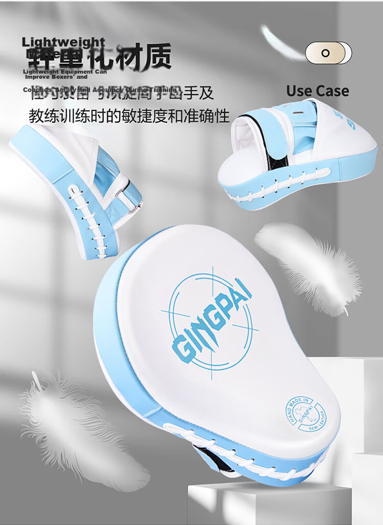 Jingpai Boxing Target Muay Thai Training Equipment Punching Pad Sanda Shield Handheld Taekwondo Sparring Target Black 3