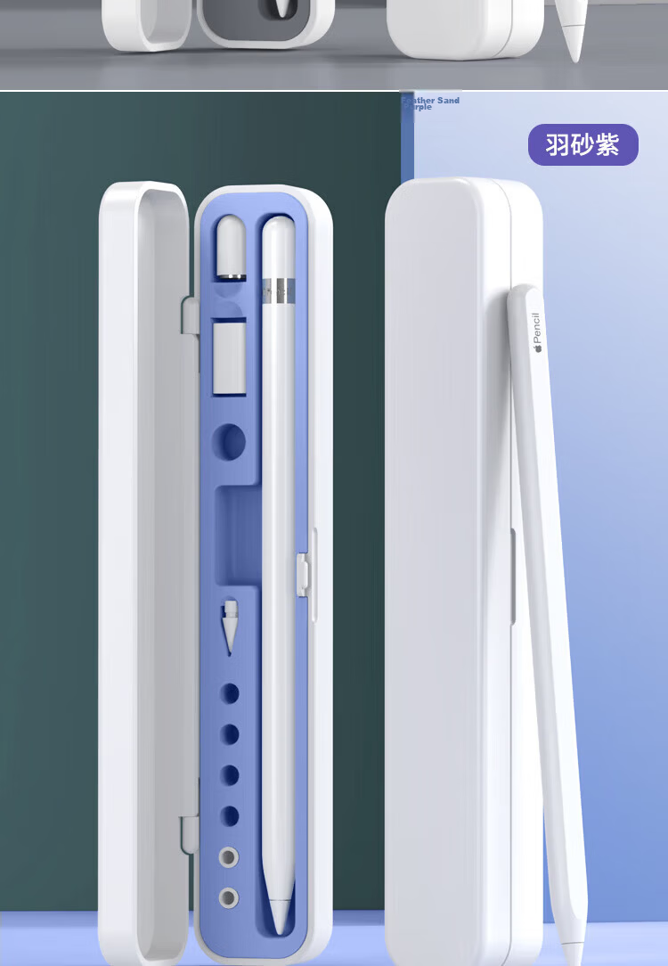Aolang Compatible with Huawei M-Pencil Stylus Case, HUAWEI M-Pencil 1/2/3 Generation Third-Generation Star Flash Touch Pen Soft Grip Anti-Drop Storage Box, Matte White 16