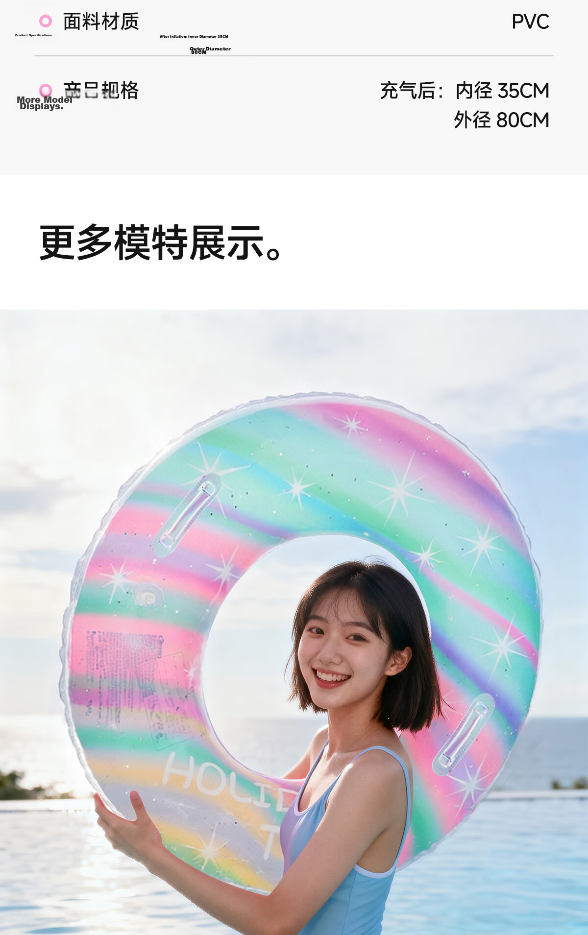 361° Adult Anti-Tip Portable Swimming Ring for Hot Springs and Pools Water Recreation Equipment 13