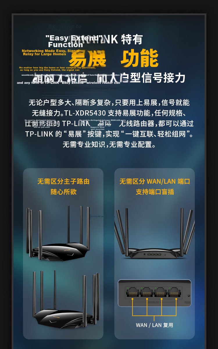 TP-LINK AX5400 Gigabit Wireless Router WiFi6 5G Dual-Band High-Speed Mesh Router Gaming Router Smart Home Wall-Penetrating XDR5430 Easy Expansion Edition 9