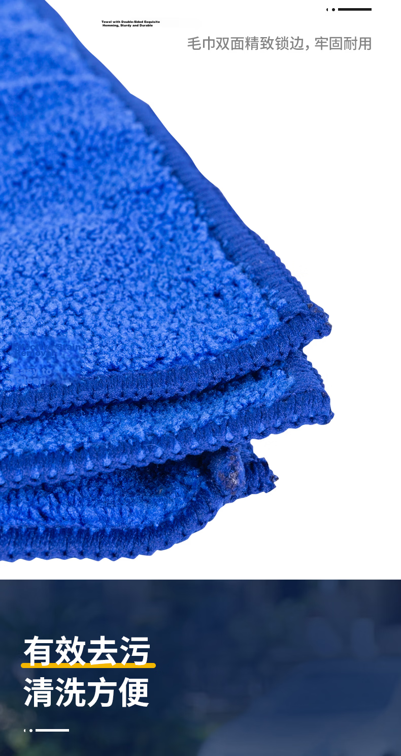 Deli Microfiber Car Wash Towel Large Dual-Purpose Cleaning Wiping Cloth Absorbent Car Towel 160x60cm 5