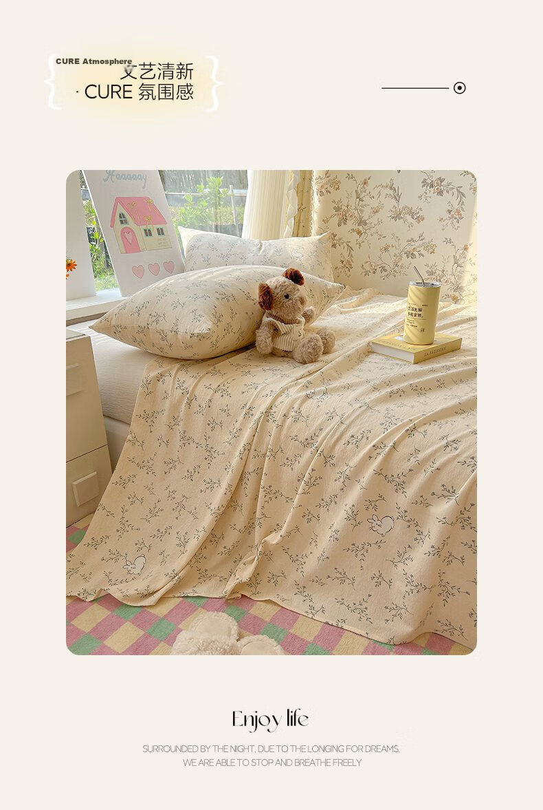 Hongdou A-Class Double-Layer Gauze Bed Sheet Three-Piece Set Thickened Double Quilt Cover Bedspread Home Naked Sleep Bed Cover 2.3*2.3m Morita 2