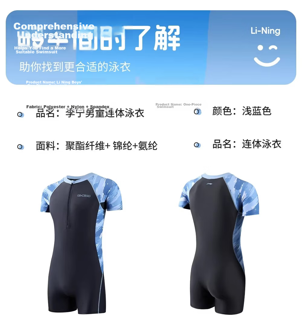 LI-NING Kids Boys One-Piece Swimsuit Youth 2026 New Professional Training Swimwear 17