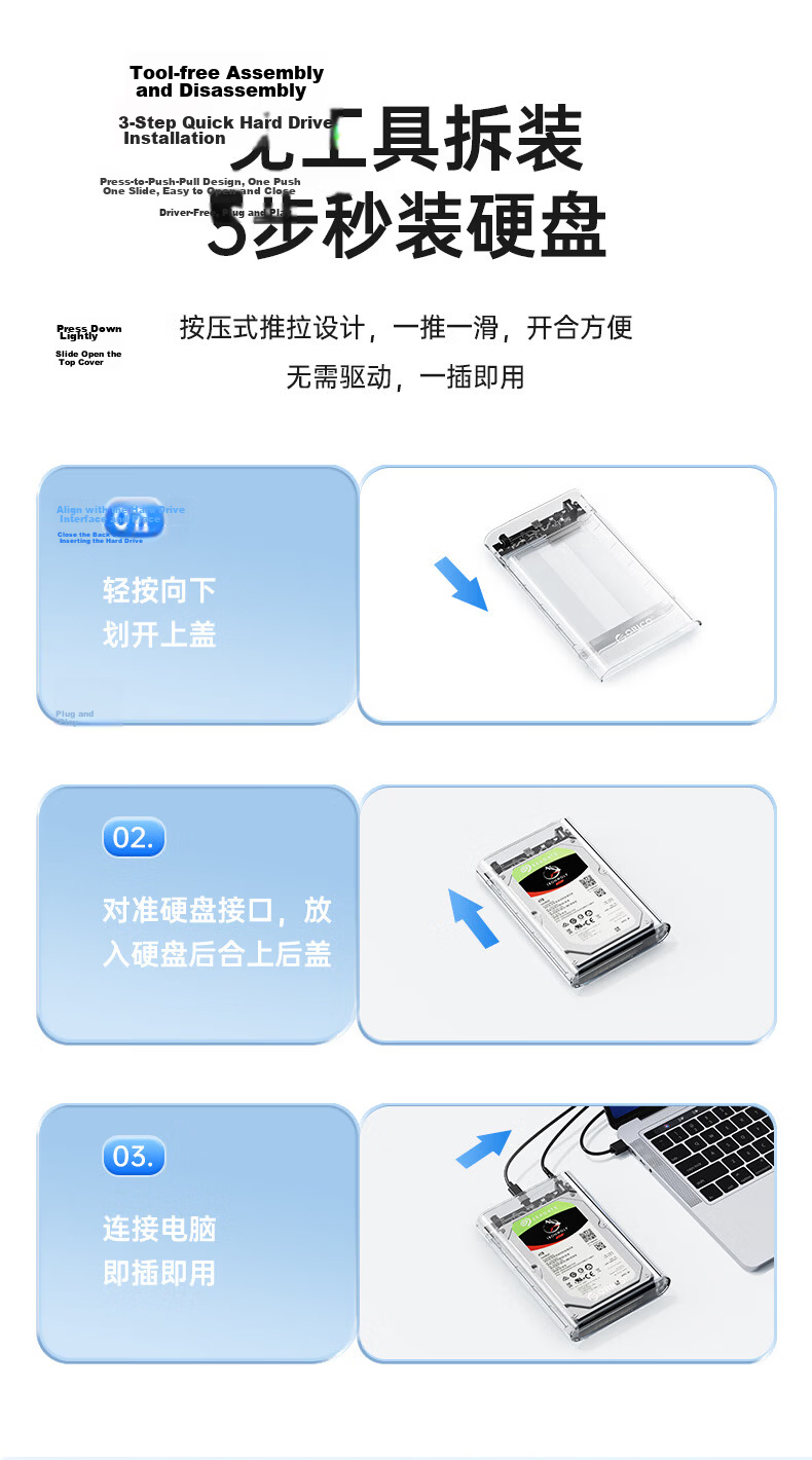 ORICO 3.5-Inch External Hard Drive Enclosure, Type-C 3.1 SATA Serial Port, Mechanical Hard Drive Enclosure - Transparent 3139C3 9