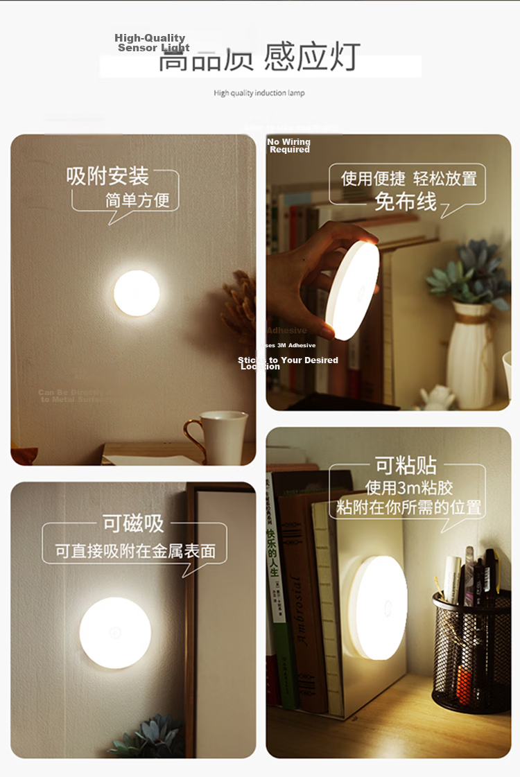 Datouren Motion Sensor Light, Human Presence On/Off Nightstand Lamp, Hallway Entrance Cabinet Light, Rechargeable Motion-Activated Small Night Light 7