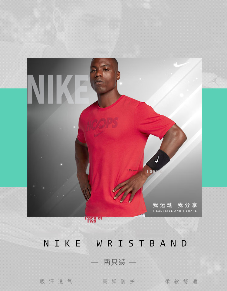 NIKE Professional Tennis Double-Sided Sweat-Absorbing Wristbands N1012411311OS 1