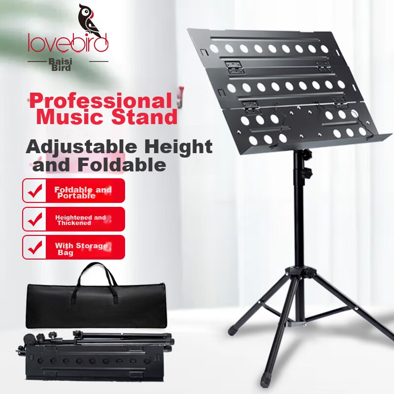 Acacia Bird Music Stand Three-Fold Thickened Adjustable Folding Universal Sheet Music Stand for Guitar Violin Guzheng Erhu