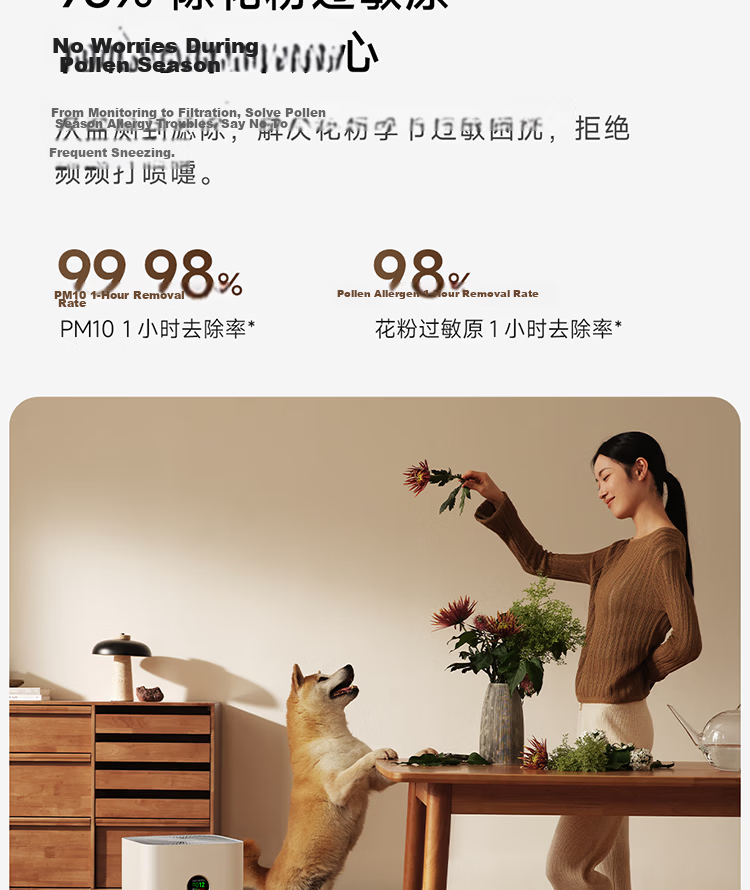 Mi Home Xiaomi Air Purifier 5 - Formaldehyde Removal, Sterilization, Odor Elimination, Home Use, PM2.5 Haze Removal, Low Noise Design 8