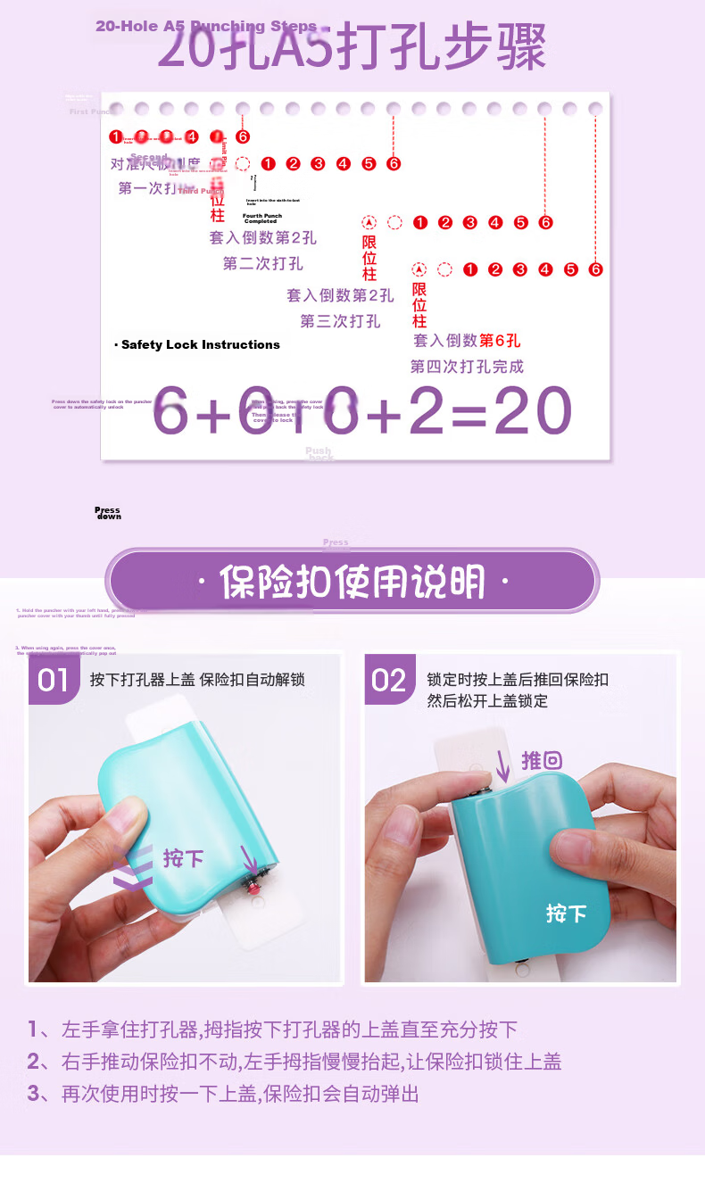 KW-Trio [Super Popular] Multi-Hole Punch A5/B5/A4 Hole Puncher for Loose-Leaf Binders, Learning Tool, Hole Punch Machine, Hole Maker, Student Stationery 17