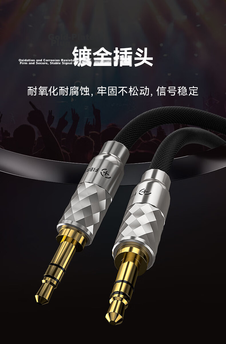FIBBR 3.5mm Audio Cable AUX Silver-Plated Male to Male for Mobile Phone Headphones Car HIFI Audio Connection Cable 1.5m 4