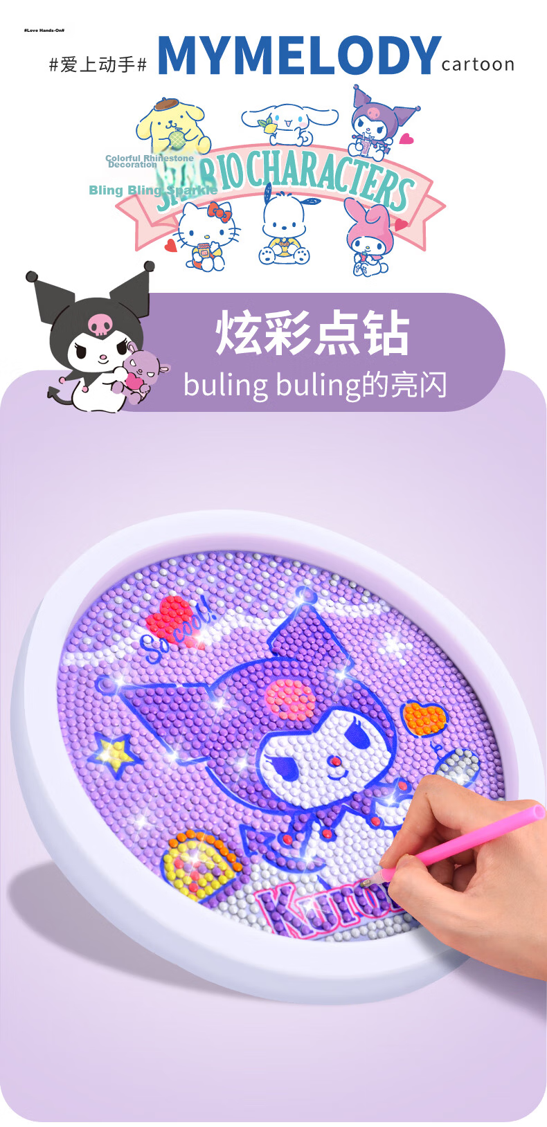 KUROMI TV Light-Up Night Light Sanrio Figurine Bedroom Mood Lamp Melody Gift for Girls 5