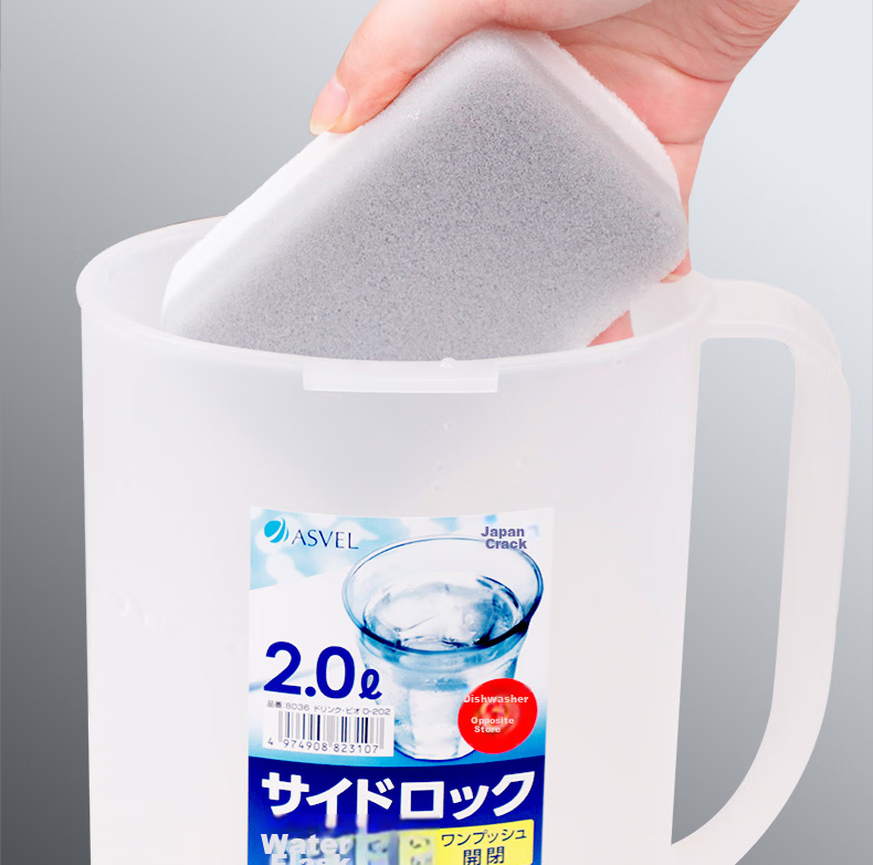 ASVEL Plastic Cold Water Pitcher, Large Capacity, Tea Infuser, Refrigerator Juice Jug, Food-Grade High-Temperature Resistant Pitcher, 1.6L 9