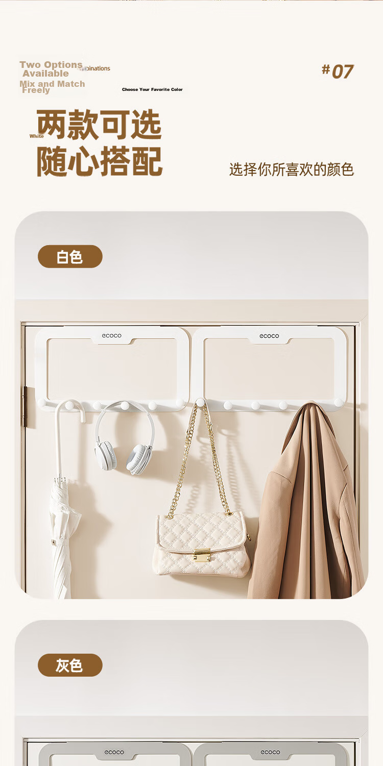Ecoco Over Door Hook No Damage No Drilling Installation Traceless Dorm Bedroom Clothes Hook Bathroom Hanger 10