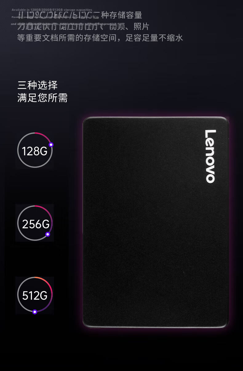 Lenovo 256GB SSD Solid State Drive, 2.5-Inch SATA3.0, Read Speed 560MB/s, Compatible with Desktop/laptop, E660 Series 5