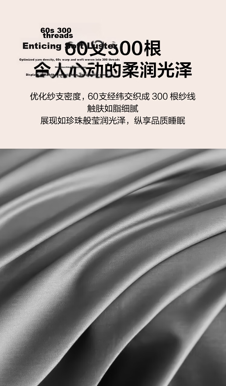 JD Jingzao 60s Long-Staple Cotton Sateen Fitted Sheet Class A Pure Cotton Mattress Protector 1.8m Bed Snow Gray 7