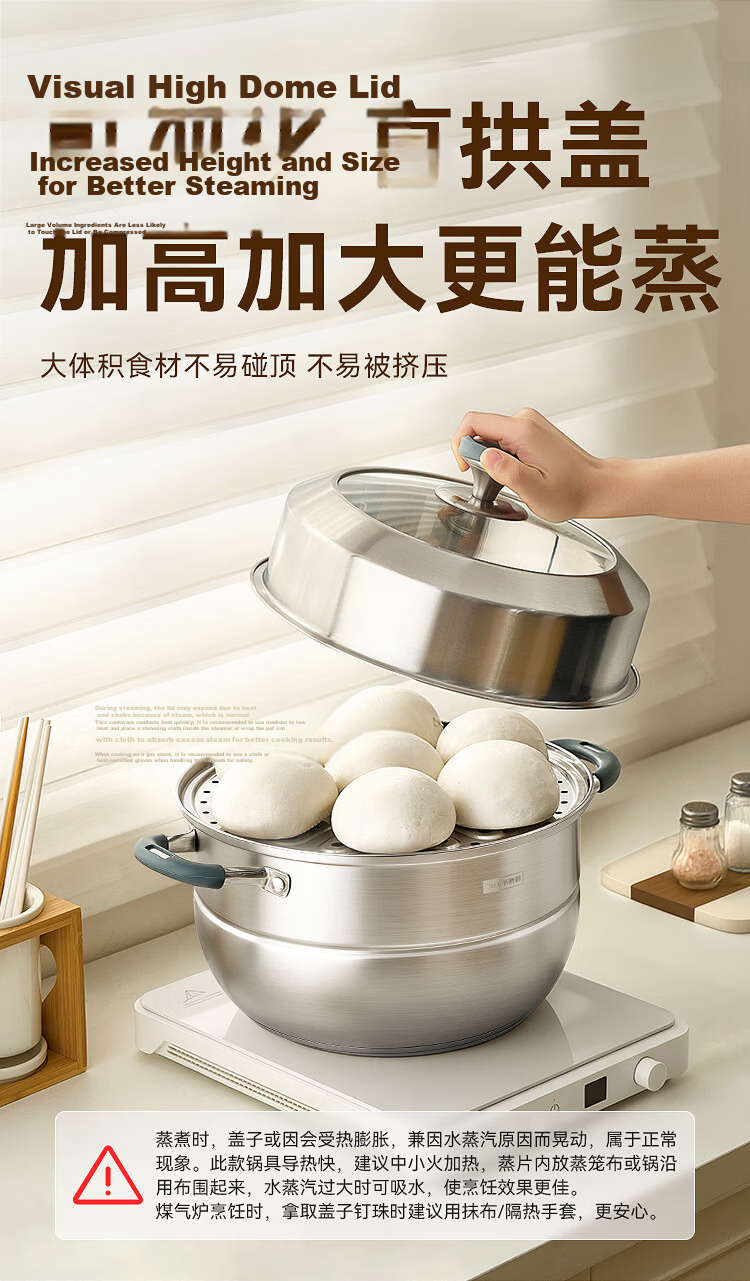 JD Jingzao 30cm Double-Layer 304 Stainless Steel Steamer Pot Thickened Multi-Function Gas Stove Soup Cooker for Home Use 6