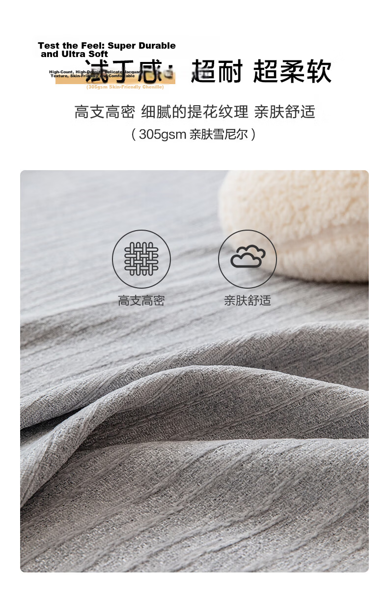 JD Original Ultra-Durable Chenille Sofa Cover, All-Season Sofa Slipcover, Sofa Throw Blanket, Beige, 180*420cm 9