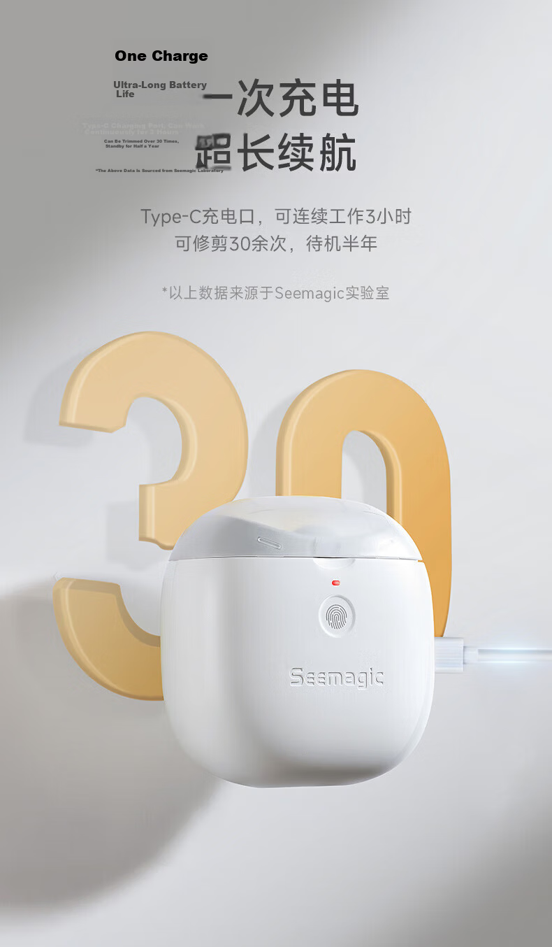 Seemagic Chen Zhen Edition Xingke Electric Nail Clipper Pro Fully Automatic Adult Nail Trimmer Grinder Safe Anti-Pinch Nail File Gift 12