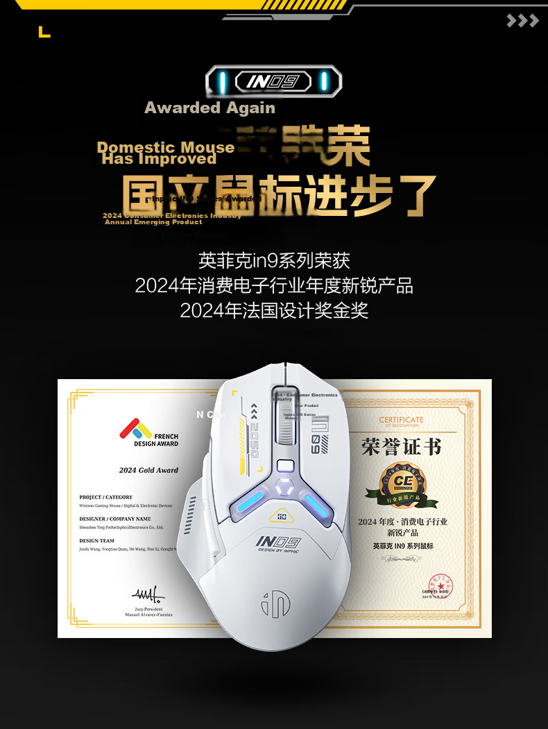 INPHIC IN9 Ultra Wireless Gaming Mouse Right-Handed Ergonomic Esports Mouse 2.4G/wired/Bluetooth Tri-Mode PAW3950 30000DPI/8K Polling Rate Vibration Feedback 1